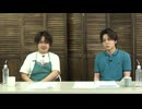 喫茶あまた#73 おまけ動画