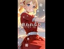 merry-go-round feat.初音ミク / $.odÅ（そーだ）