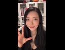 沖田杏梨 インスタ配信