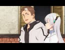 片田舎のおっさん、剣聖になる　#08　「片田舎のおっさん、神速の剣を食らう」