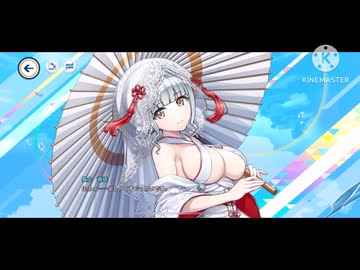 【ドルフィンウェーブ】長土萌依さんの白無垢・艶/  Live 2D