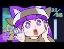 【リルトゥコアニメ 4】森を守れ！魔法獣少女