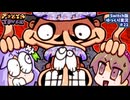 【ピザタワー】#21 Switch版！爆走パワフル2Dアクションをゆっくり実況 　vsニセペッピーノ編【Pizza Tower/ゆっくり実況】