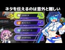 【没ポケモン編】フィーちゃんとランクマのエリアゼロの双葉湊音【ﾎﾟｺﾓﾝﾁｬﾝﾎﾟﾝｽﾞ】