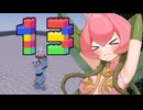 花とアンドロイドの小さなマインクラフト＃13
