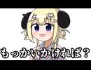 【手描き】「おれはわためがこわい」ポルカに朝凸されたスバルをス虐するわため【大空スバル/尾丸ポルカ/角巻わため】