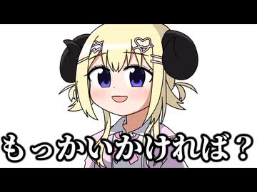 【手描き】「おれはわためがこわい」ポルカに朝凸されたスバルをス虐するわため【大空スバル/尾丸ポルカ/角巻わため】