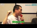 【5/26放送分ダイジェスト：ランジャタイ 国崎編】サテライト！（仮）curated by アフロ【期間限定公開】