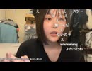 【tako】舌をペロリとしながら再登場し、歯医者に行った時の奇妙な話をしだす　等【ニコ生】