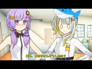 浸る結月ゆかりVS紡乃世詞音【VOICEROID劇場】