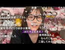 【tako】た「良い画像をスクリーンショットしたの」　可愛く見せたい場合、アヒル口にすることが発覚　等【ニコ生】