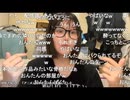 【tako】たこまめBBQの件　た「私たちもう遅刻しない　酔ってて殆ど何言ってる分からなかった」　等【ニコ生】