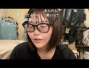 【tako】コメ欄よりミラーしているらしい、おんたんへ　等【ニコ生】