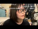 【tako】警備のバイト仲間のエロい熟女と仲良くなって遊びに行って来た話　その２ 熟女が連れてきた子供が何でも知ってて可愛くない件　等【ニコ生】