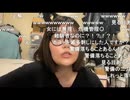 【tako】落とされた警備のバイトの面接での一幕　等【ニコ生】