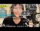 【tako】た「企画のお金６万５千円振込ました　絶対見てね」　等【ニコ生】