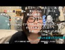【tako】男爵山下が復活した件　た「誰も知らねえじゃん！」　等【ニコ生】