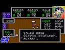 【桃太郎伝説Ⅱ】懐かしの和風RPGの桃太郎伝説Ⅱを実況プレイ！めざまし仙人の厄介な修行をこなして謎解き山を越えていく！#4【レトロゲーム】