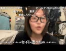 【tako】た「う～～～着床♪」　等【ニコ生】