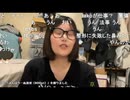 【tako】ギフト「柴犬」のお礼小話　等【ニコ生】