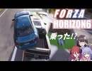 【FH6】カッケー車で国内旅行！ 3日目【Forza Horizon6】