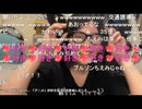【tako】た「私、明日仕事なの」　等【ニコ生】