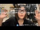 【tako】コメント「かわいい」について自演疑惑が沸いていた　足を巧みに使っていた件　等【ニコ生】