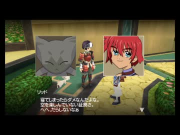 【実況】テイルズオブザワールド レディアントマイソロジー #53