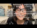 【tako】天使いお得マジック【ニコ生】