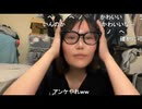 【tako】た「コメントも増えたなぁ」　等【ニコ生】