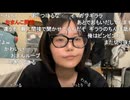【tako】コメント「絶対拾えよ沖縄のお漫湖」について　等【ニコ生】