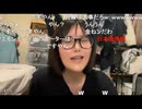 【tako】コメント「配信者のクセにギガをケチるとかバカなの？」について　等【ニコ生】