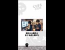 高1の大発明!世界が認めた360度自由に動く未来のタイヤ #雑学 #くろまる大冒険