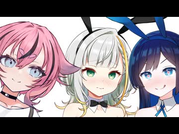 【第六回10秒動画祭】つのふたバニーコスコッショリ？【ソフトウェアトーク劇場】