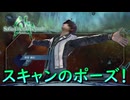 主人公のキャラがいまだにつかめない【サガ エメラルド ビヨンド】実況プレイ #2