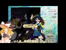 【東方虹龍洞】去り際の菅牧典を倒す【チート】
