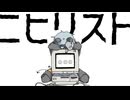 :index_pointing_at_the_viewer: / Tosakavox
