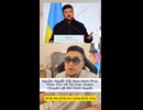 Debate Over Alleged Political Connections: A Viral Commentary Video
