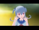 【MMD】想いのカナタ