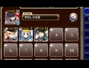 帝国の花嫁たち　放置【千年戦争アイギス ケラ王子+銀ユニ】