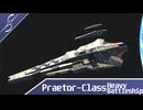 【X4: Foundations】プラエトル級重戦艦 就役のお知らせ【8.0】