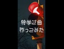 「ガランノウ」という曲です