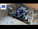 超ルール無用エアロアバンテ part3 [JCJC 1.741秒]