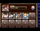 災厄の始まり【千年戦争アイギス 神槍王子+銀ユニ】