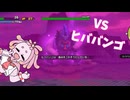 【DQB2】のんびり農業島　その３