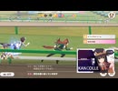 ウマ娘デイリーレース20260611