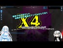 【X4:foundations】アリCULファンデーションズ　part7