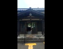 ＪＲ九州・久大本線 夜明駅のテレサ
