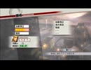 【戦国無双3 Z】創史演武・幸村　好敵手