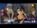 #125 軌跡好きの【界の軌跡】実況だよ